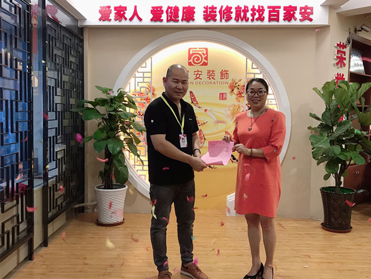 廈門(mén)裝修公司