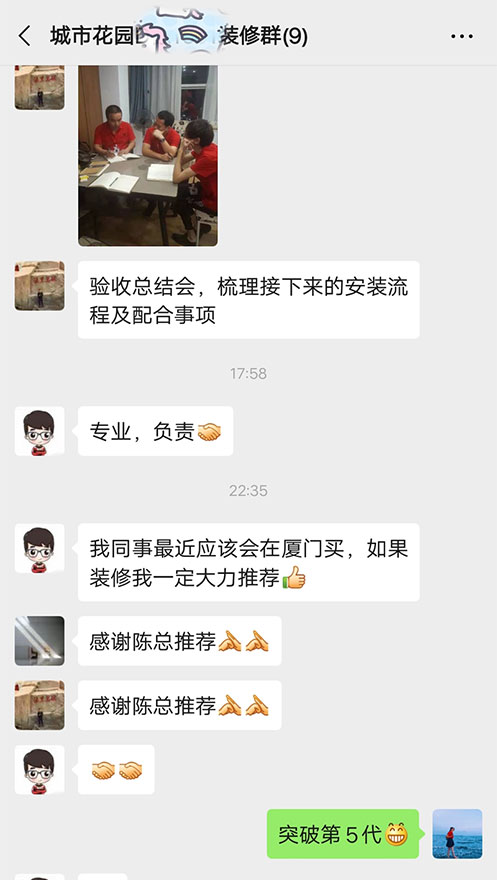 廈門裝修公司前十強(qiáng)