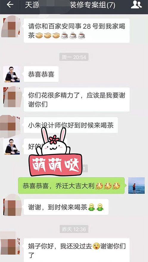 廈門(mén)裝修公司排名前十