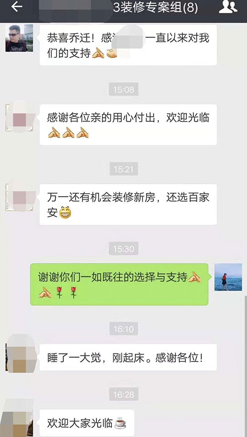 廈門別墅裝修公司
