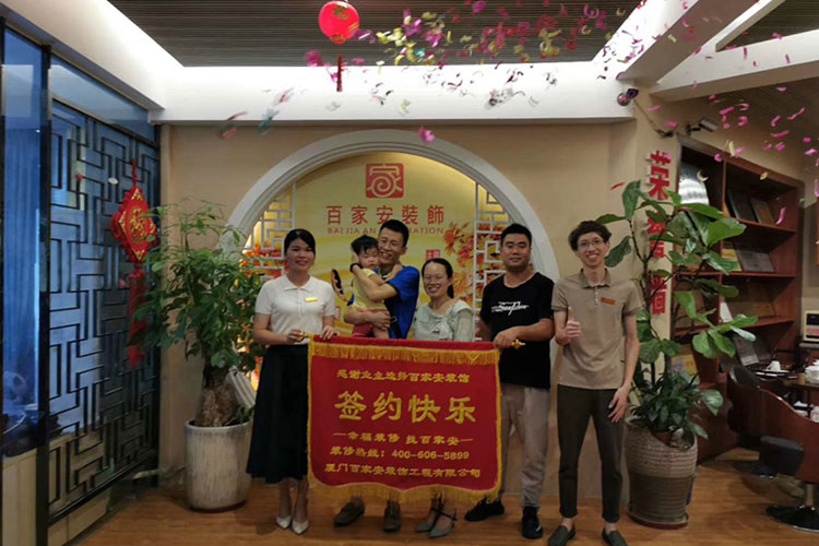 廈門(mén)裝修公司