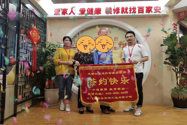 廈門裝修公司前十強(qiáng)