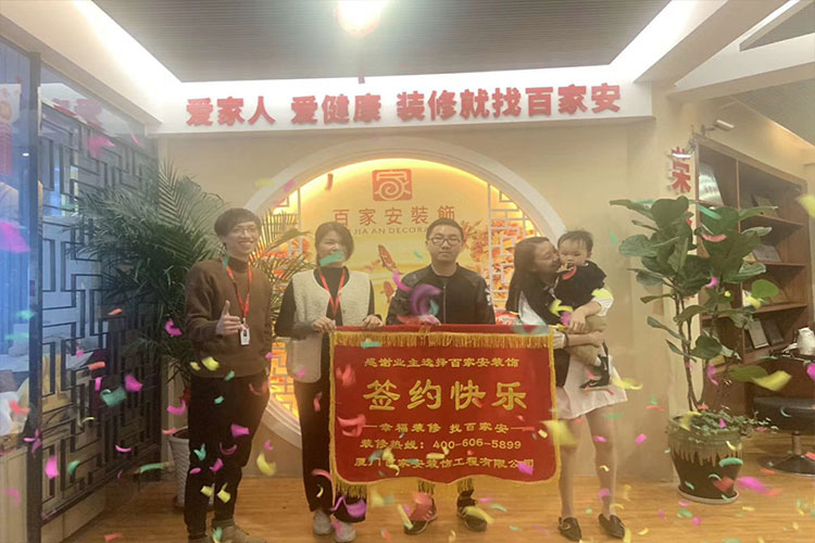 廈門裝修公司