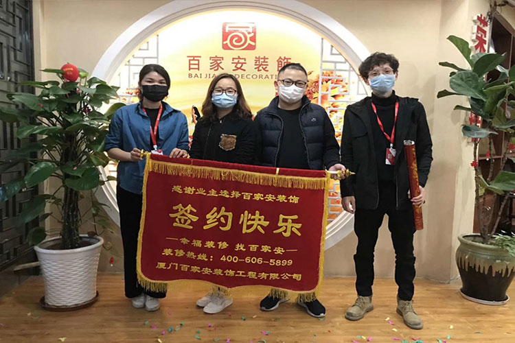 廈門(mén)二手房裝修