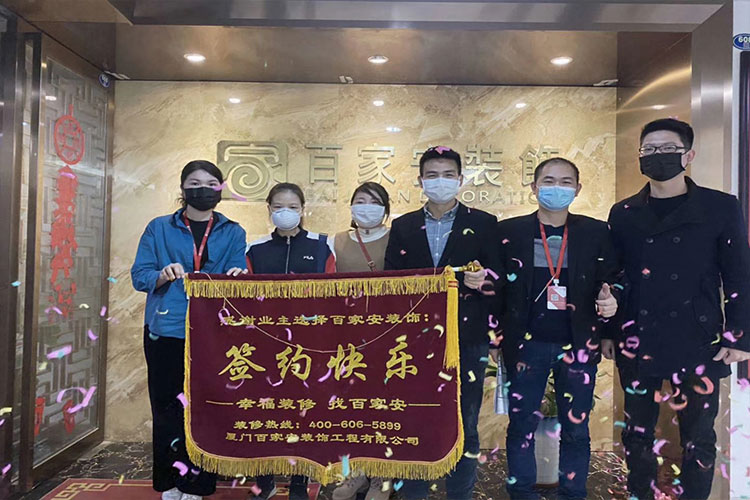 廈門裝修公司
