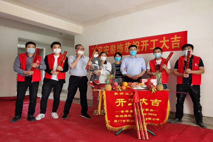 廈門(mén)裝修公司哪家口碑最好