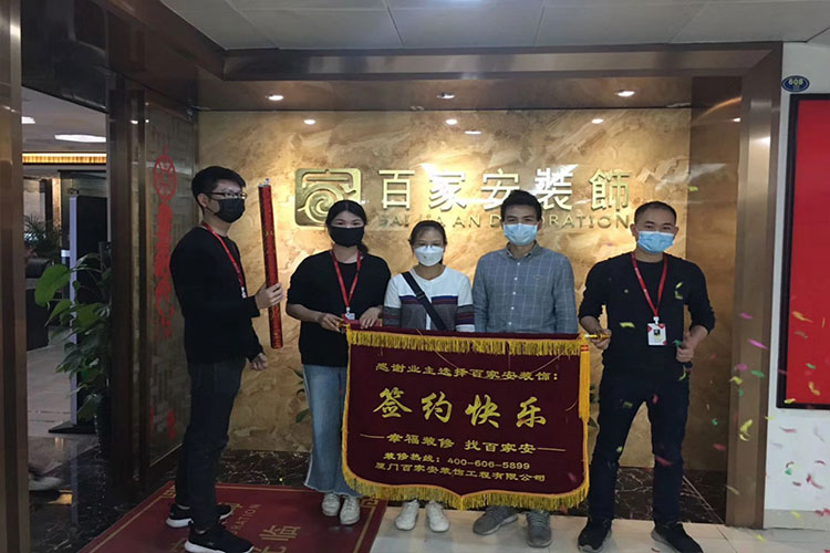 廈門裝飾公司
