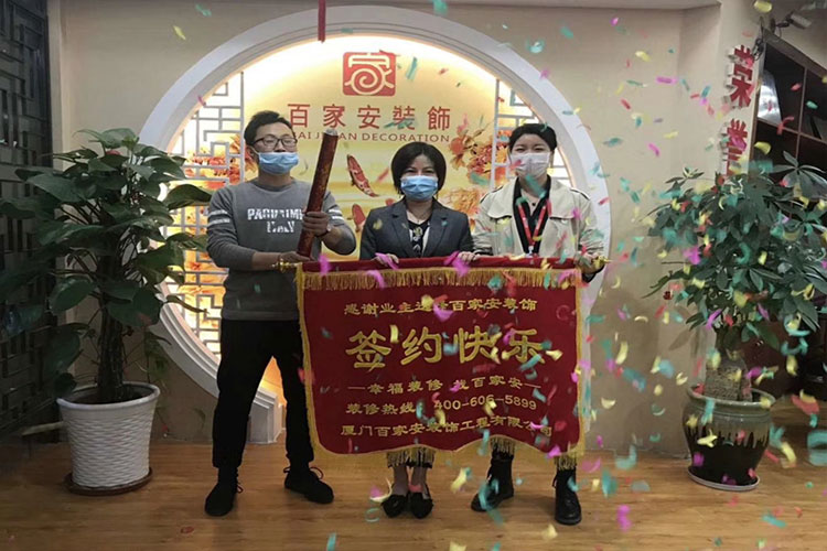 廈門(mén)別墅裝修公司
