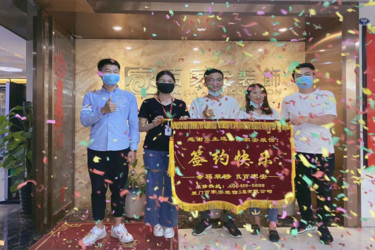 廈門(mén)裝修公司