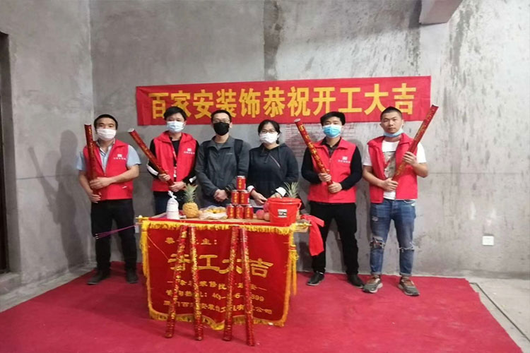 廈門裝修公司