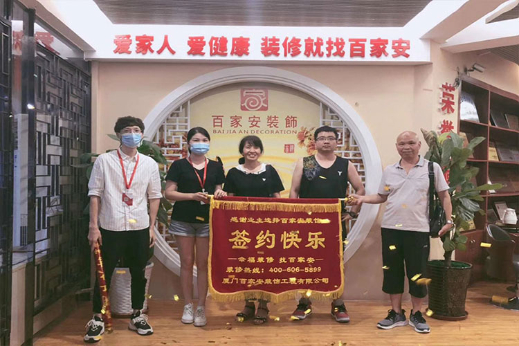 廈門裝修公司