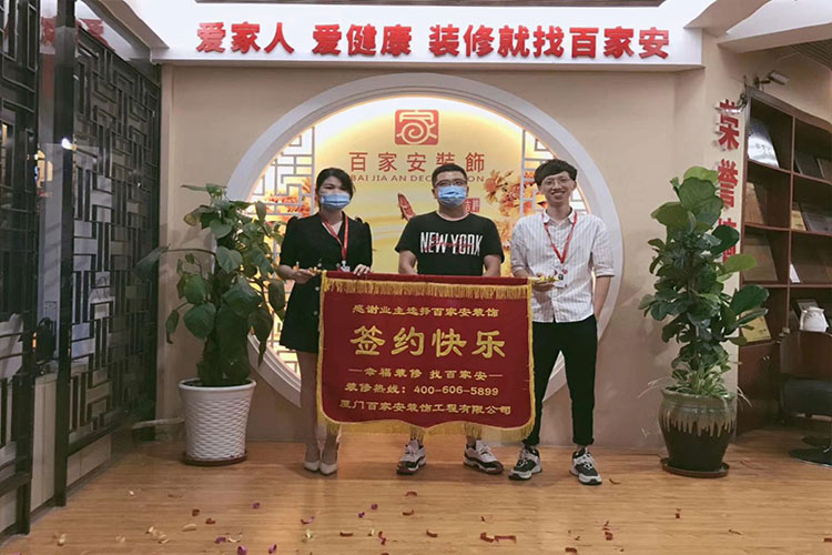 廈門裝修公司前十強(qiáng)