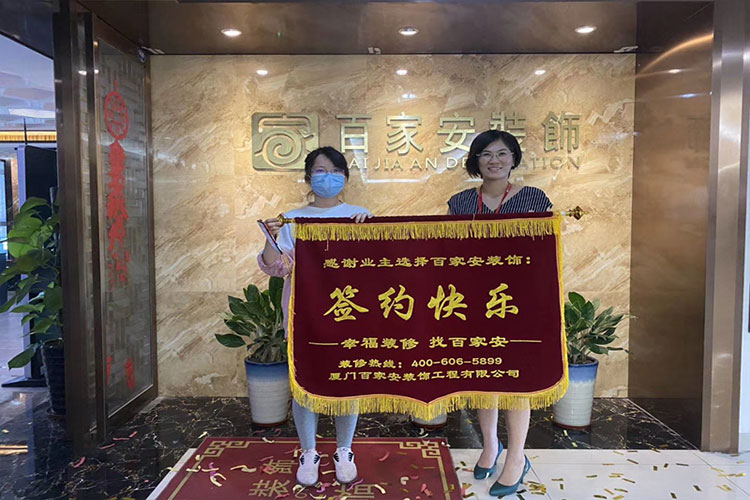 廈門十大裝修公司