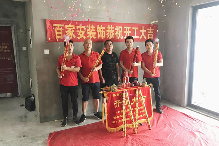 廈門裝修公司前十強(qiáng)