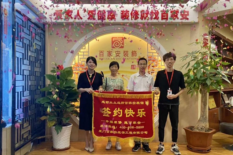 廈門二手房裝修公司