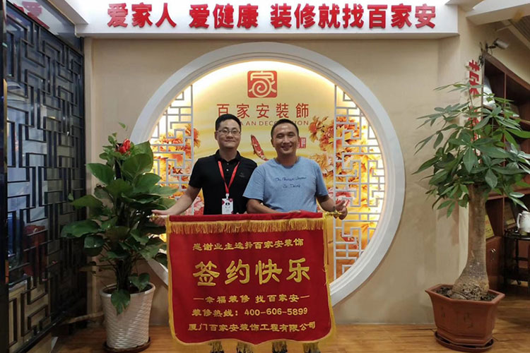 廈門裝修公司前十強(qiáng)