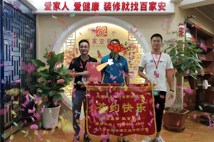 廈門十大裝修公司