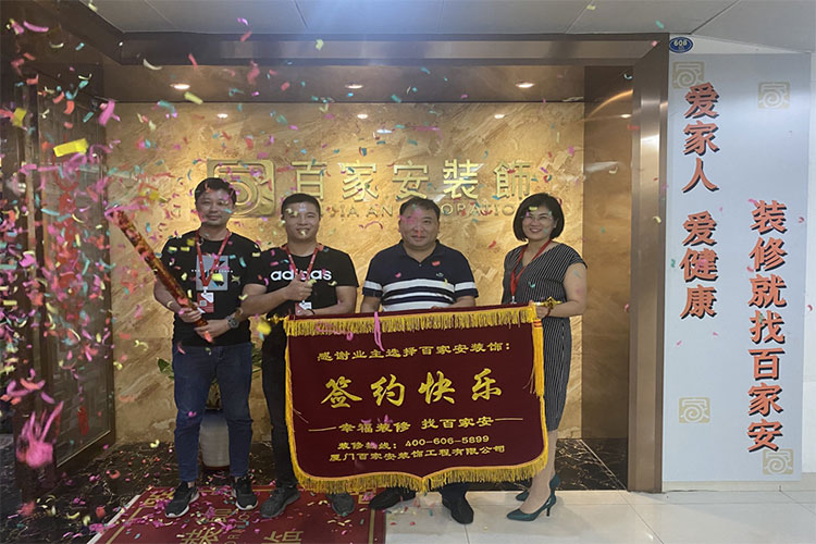 廈門裝修公司前十強(qiáng)