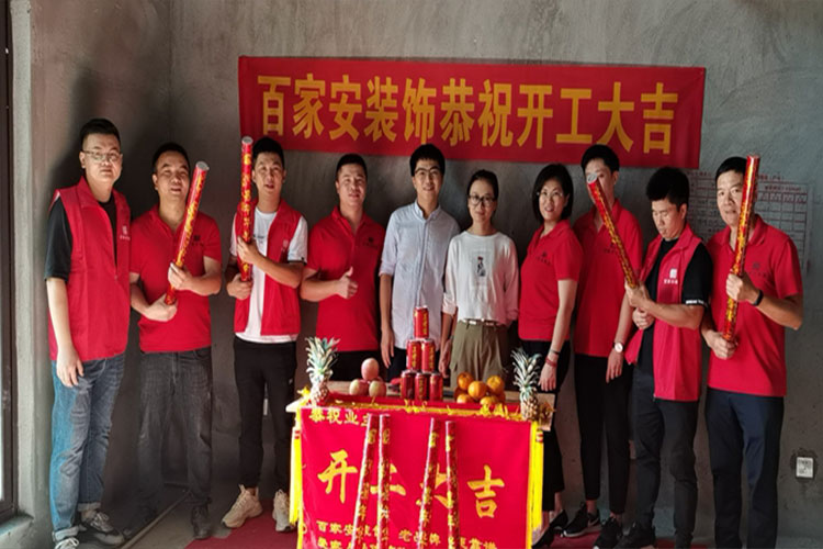 廈門(mén)裝修公司