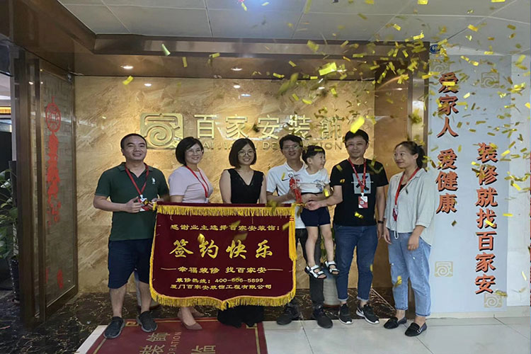 廈門裝修公司前十強(qiáng)