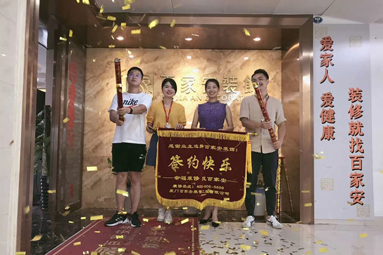 廈門裝修公司前十強(qiáng)