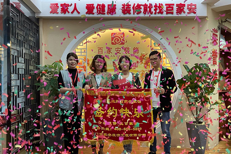 廈門裝修公司