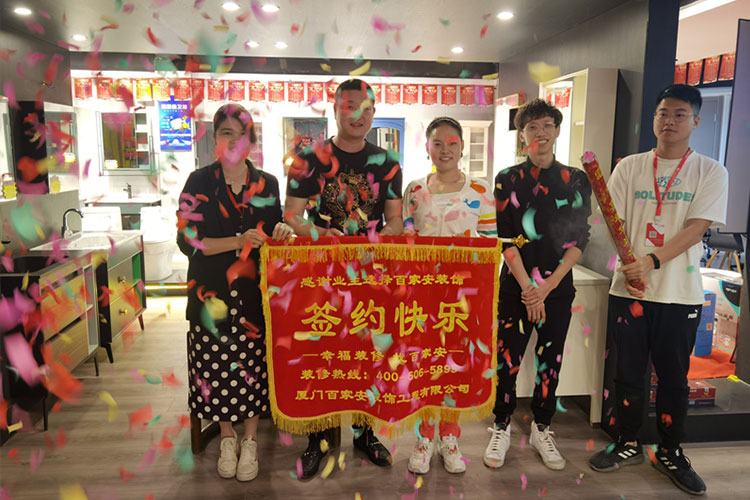 廈門裝修公司前十強
