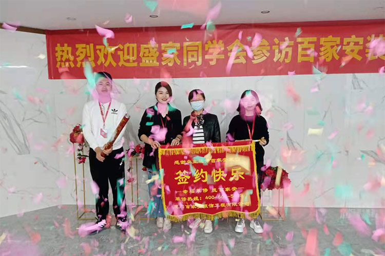 廈門二手房裝修公司
