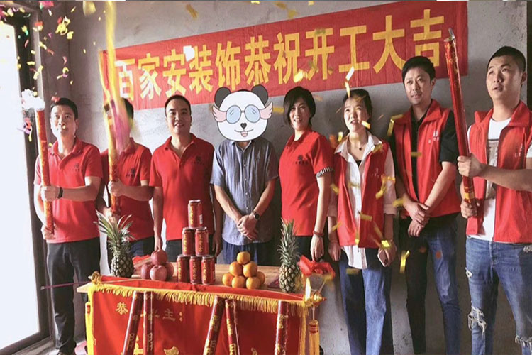 廈門(mén)裝修公司
