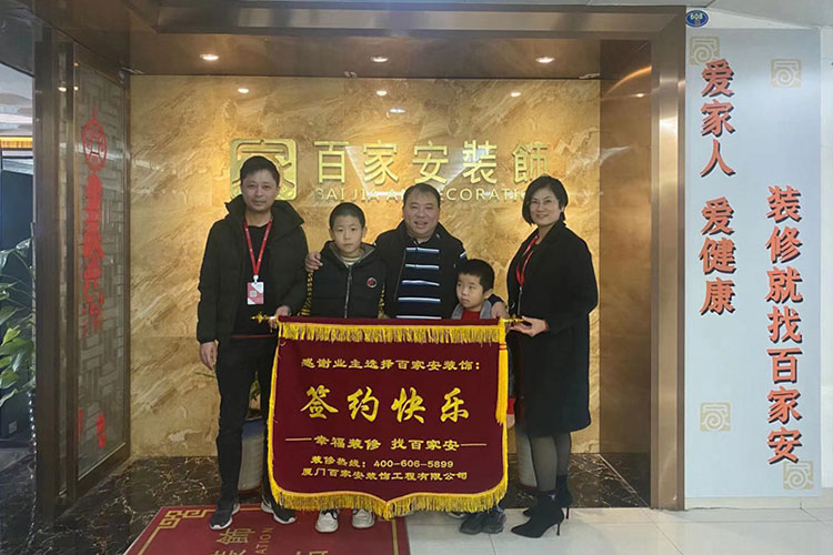 廈門裝修公司前十強(qiáng)