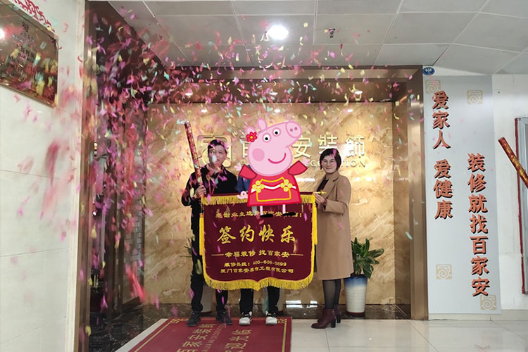 廈門裝修網(wǎng)