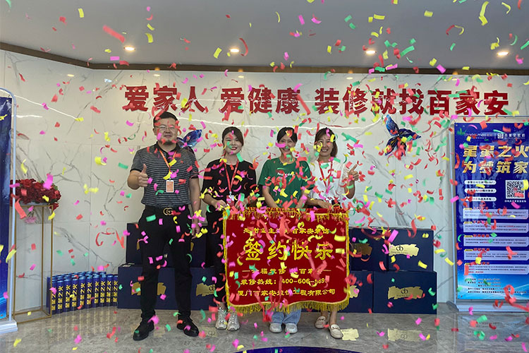 廈門(mén)裝修公司