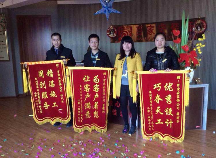 廈門裝修公司