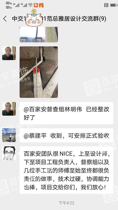 廈門靠譜的裝修公司