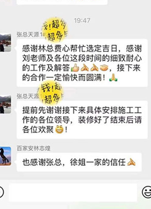 廈門裝修公司前十強(qiáng)