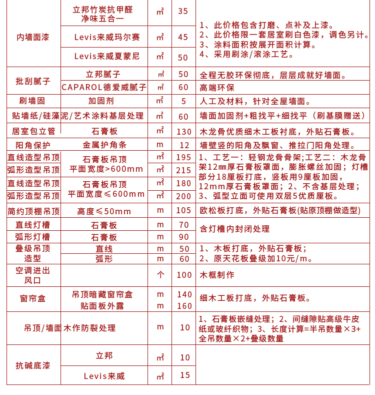 泥水2.jpg