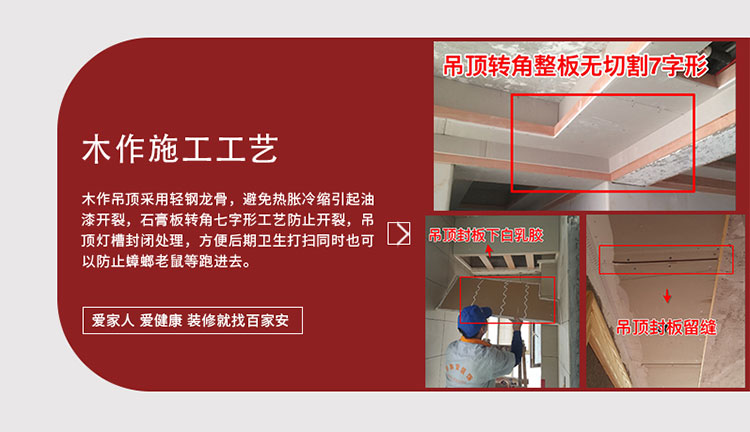 廈門裝修設計