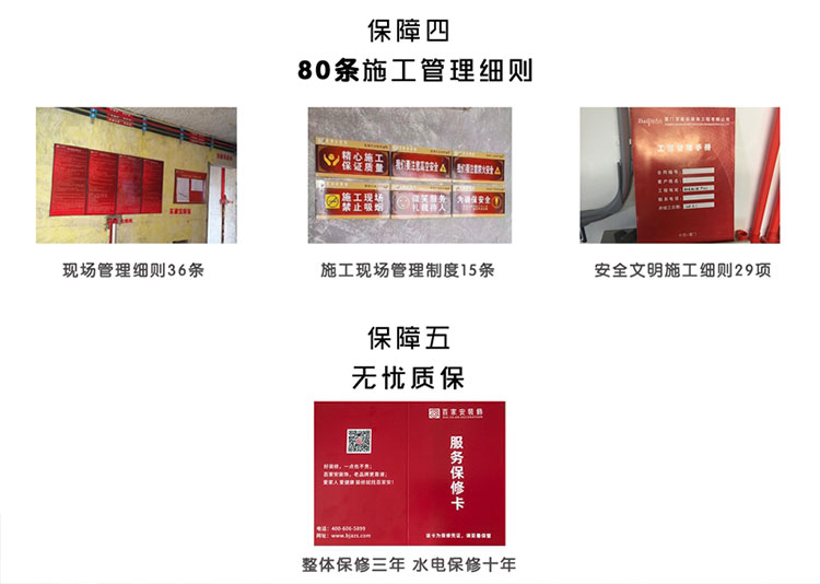 廈門(mén)裝修公司排名前十