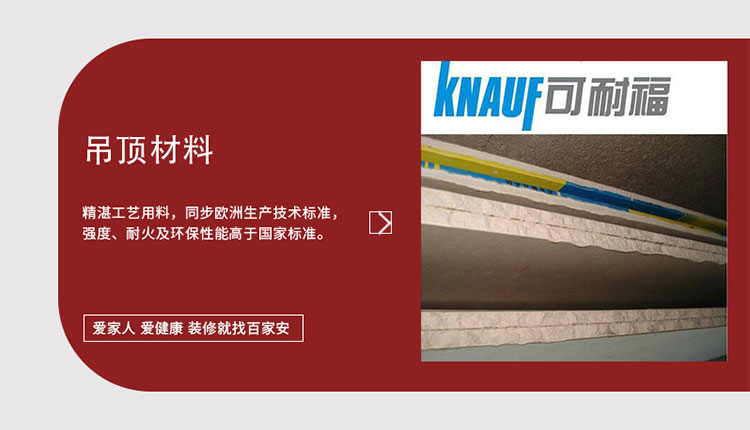 廈門裝修公司前十強(qiáng)