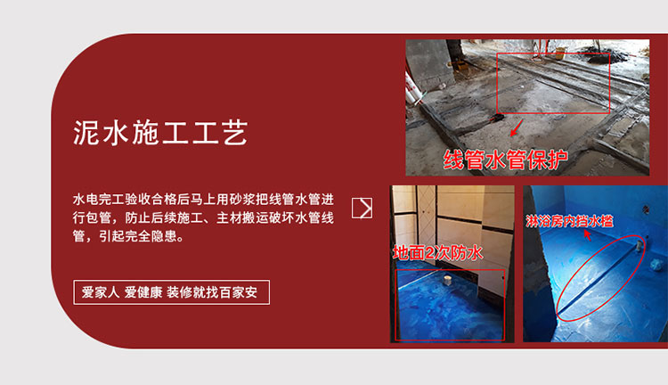 廈門裝修設計