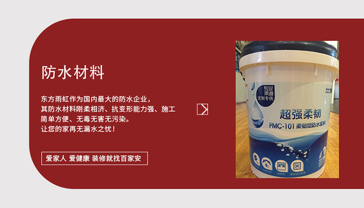 廈門裝飾