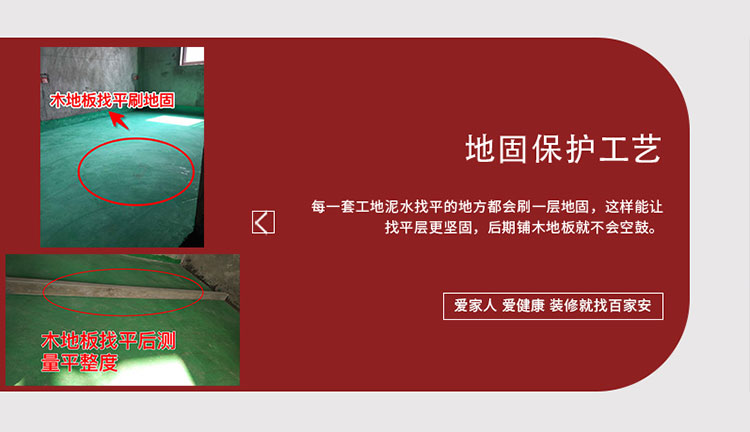 廈門裝飾